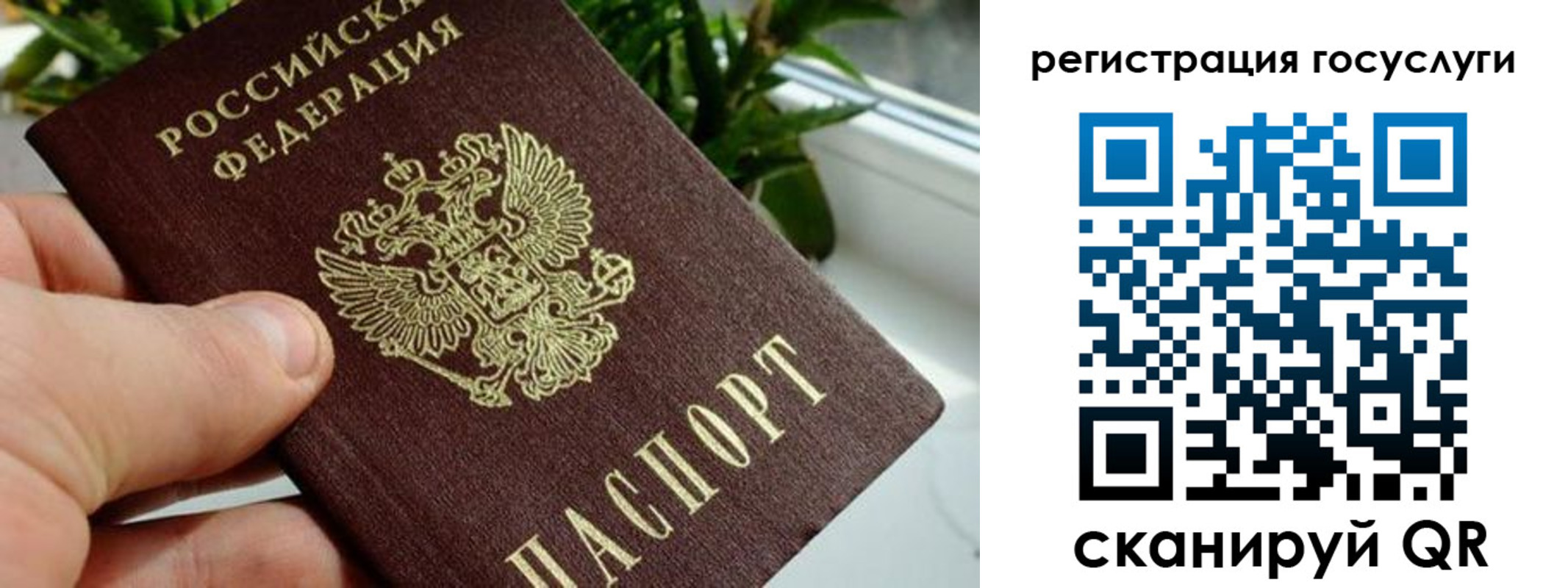 прописка для кредита в Лукоянове
