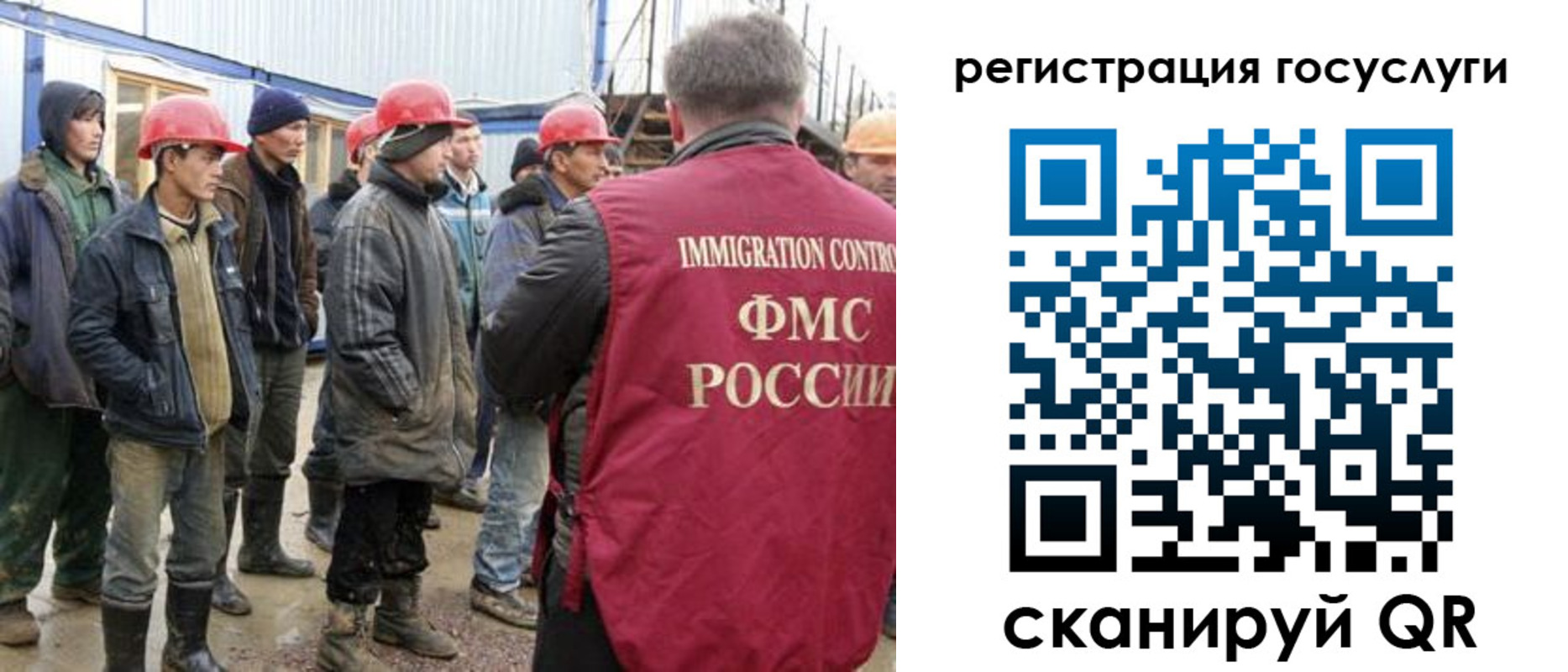 прописка от собственника в Лукоянове