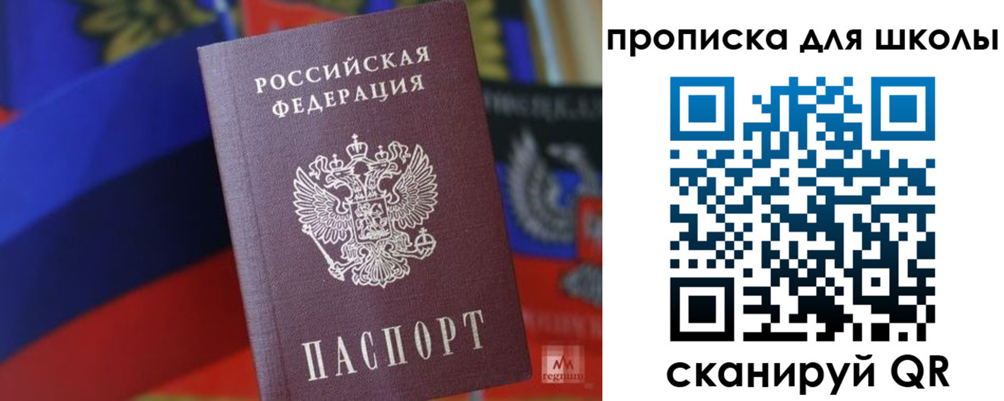 временная регистрация поиск в Лукоянове