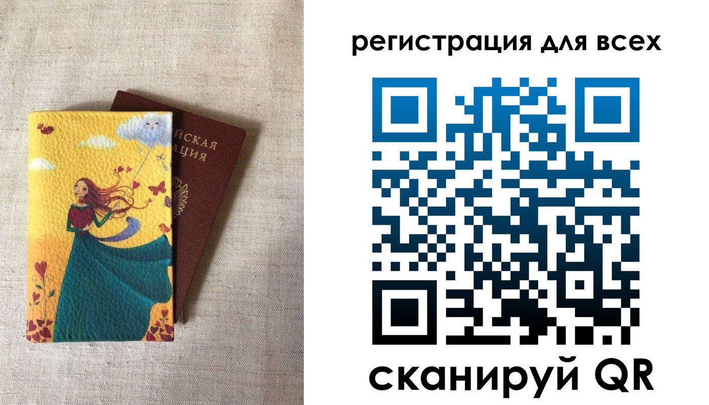 прописка поиск в Лукоянове